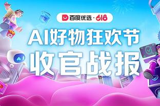 188app金宝搏网